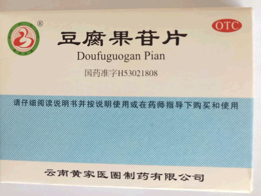 豆腐果苷片