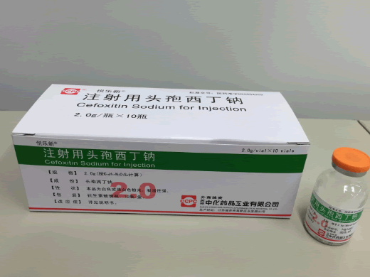 注射用头孢西丁钠