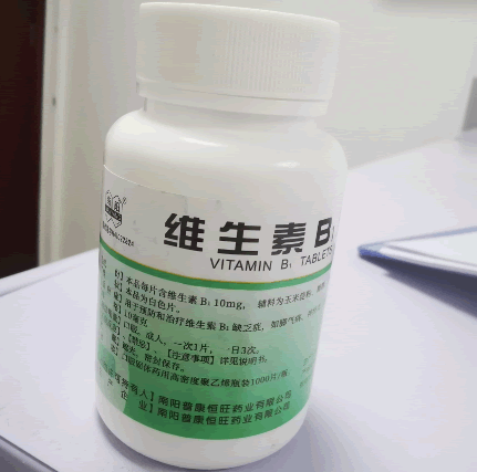 维生素B1片