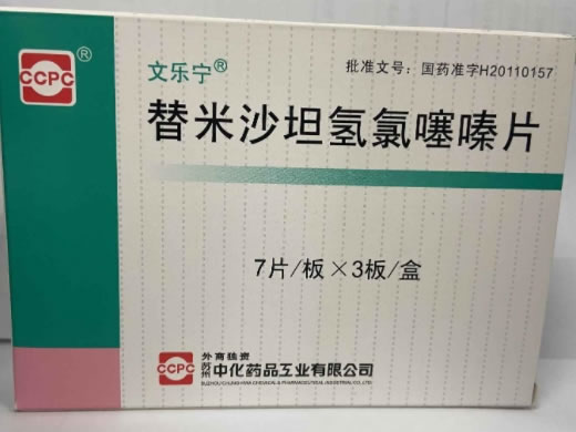 替米沙坦氢氯噻嗪片