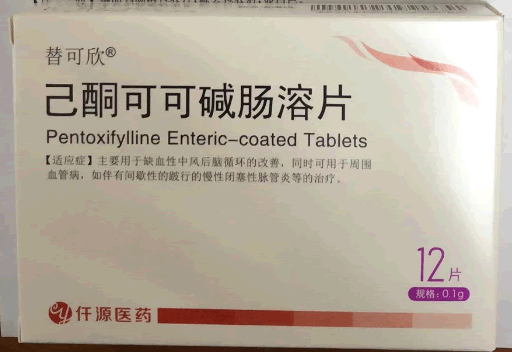 己酮可可碱肠溶片