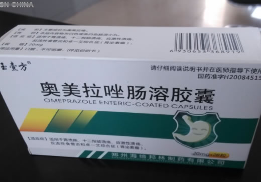 奥美拉唑肠溶胶囊