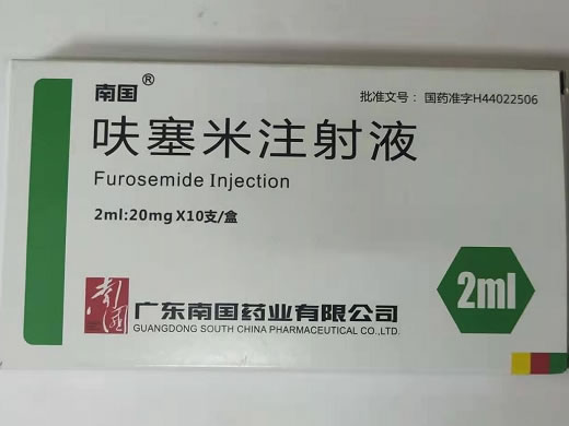 呋塞米注射液