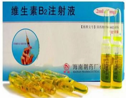 维生素B2注射液