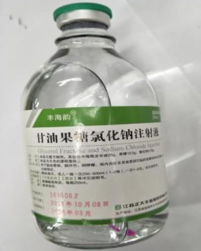 甘油果糖氯化钠注射液