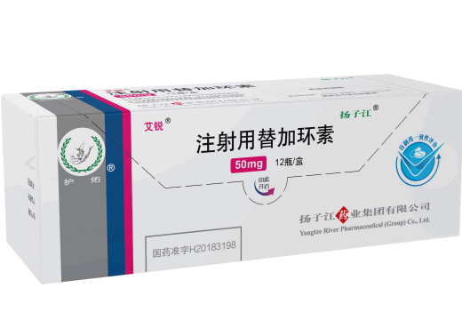 注射用替加环素