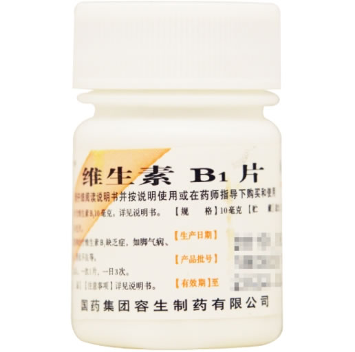 维生素B1片