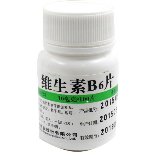 维生素B6片