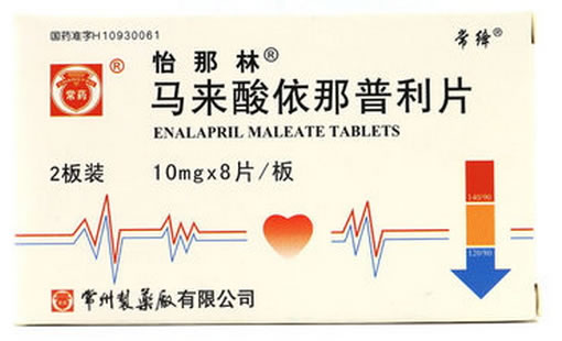 马来酸依那普利片