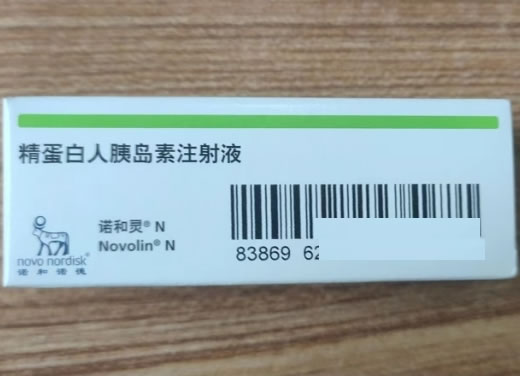 精蛋白人胰岛素注射液