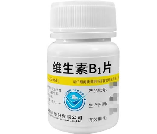 维生素B1片