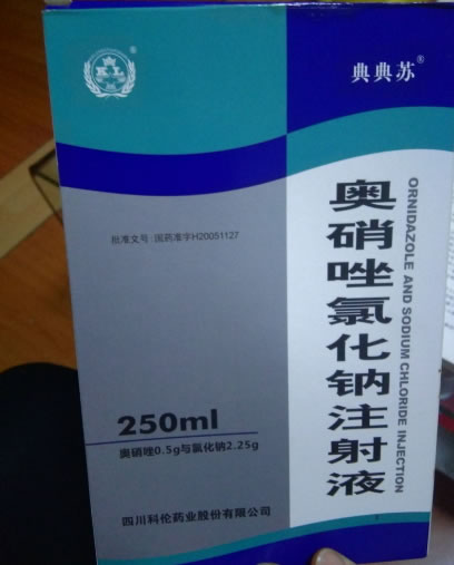 奥硝唑氯化钠注射液