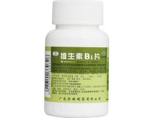 维生素B1片