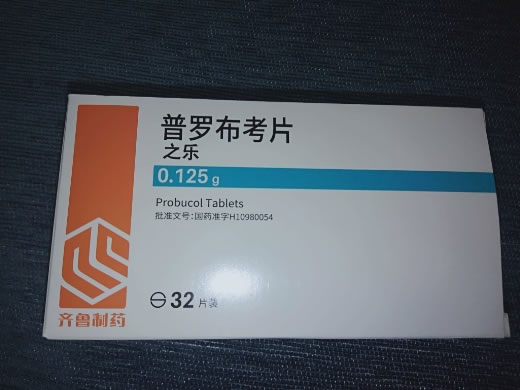 普罗布考片