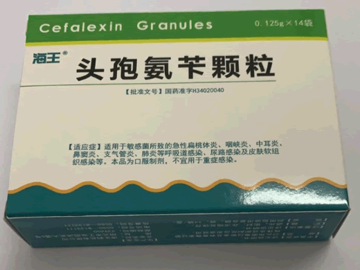 头孢氨苄颗粒