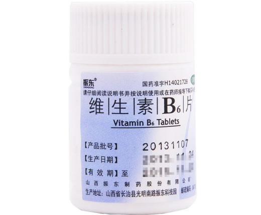 维生素B6片