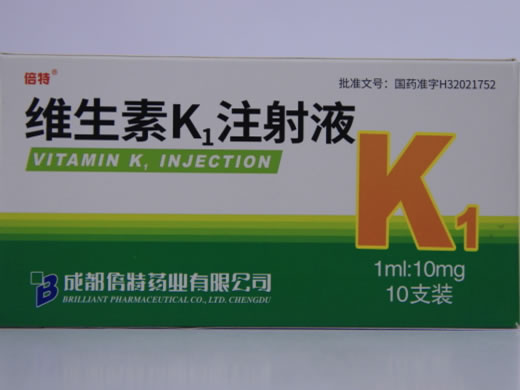 维生素K1注射液