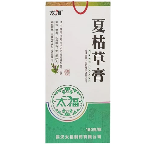 夏枯草膏