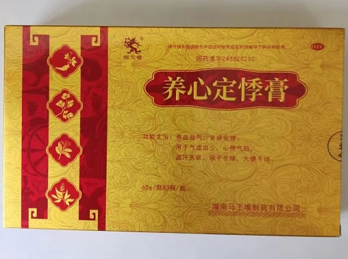 养心定悸膏