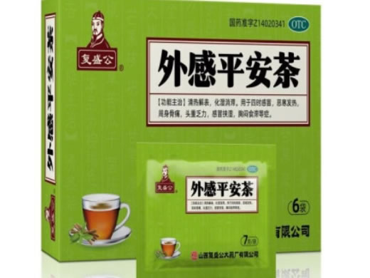 外感平安茶