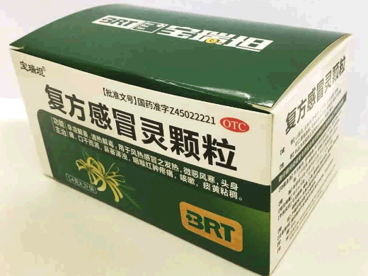 复方感冒灵颗粒