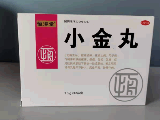 小金丸