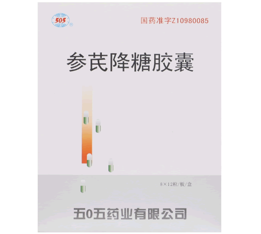 参芪降糖胶囊