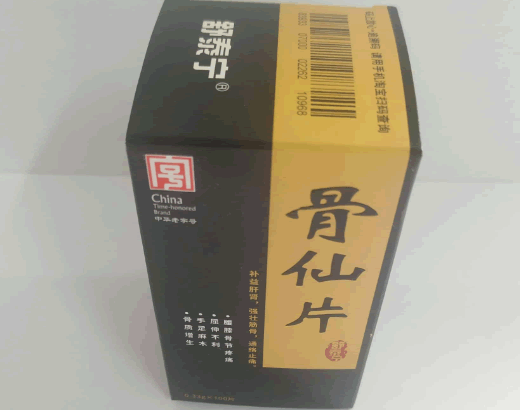 骨仙片