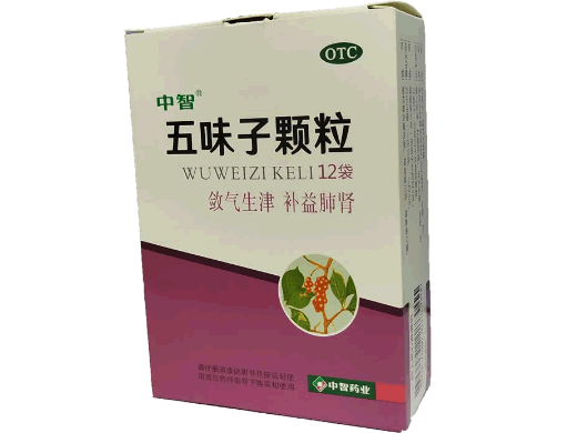 五味子颗粒