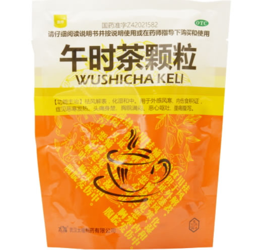 午时茶颗粒