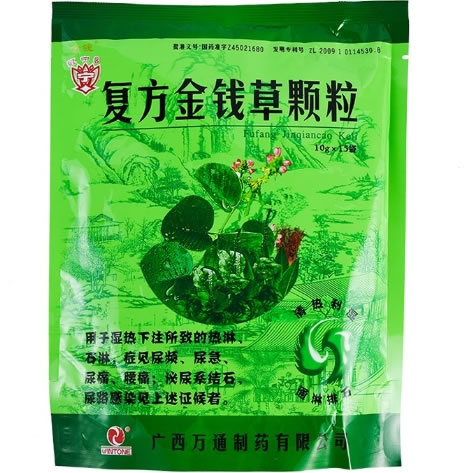 复方金钱草颗粒