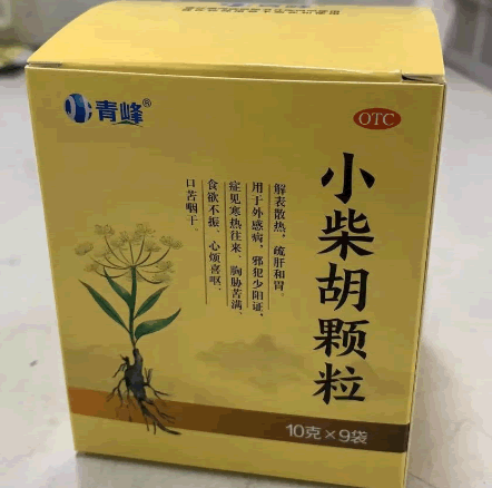 小柴胡颗粒