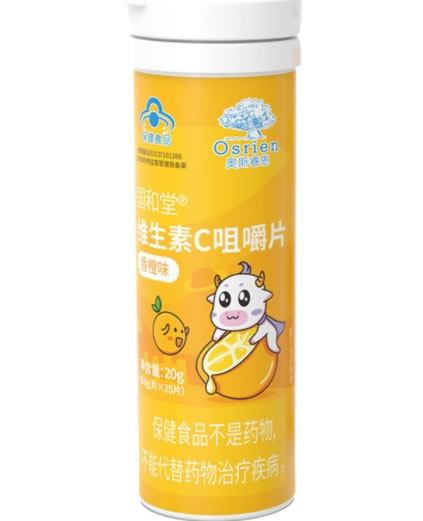 国和堂®维生素C咀嚼片(香橙味)