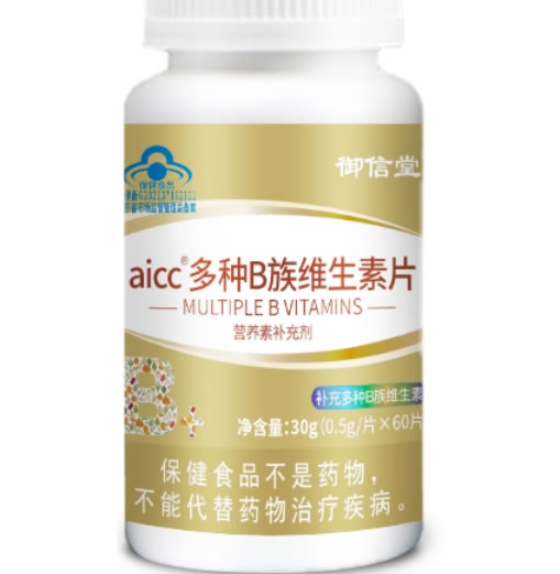 aicc多种B族维生素片