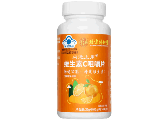 内廷上用®维生素C咀嚼片