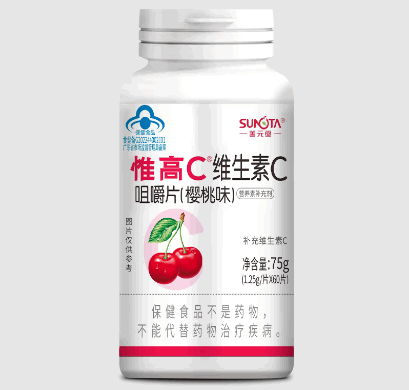 惟高C®维生素C咀嚼片(樱桃味)