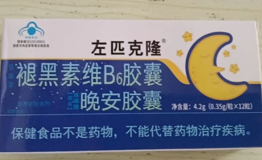 珠峰牌褪黑素维B6胶囊