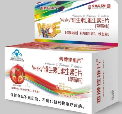 Vesky®维生素C维生素E片(草莓味)