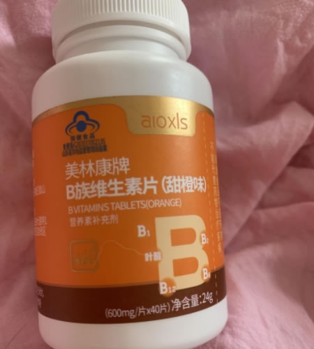 美林康牌B族维生素片(甜橙味)