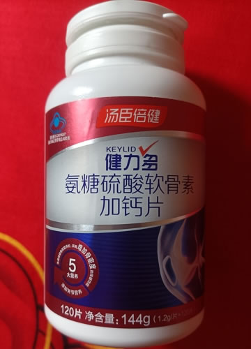 健力多®氨糖硫酸软骨素加钙片