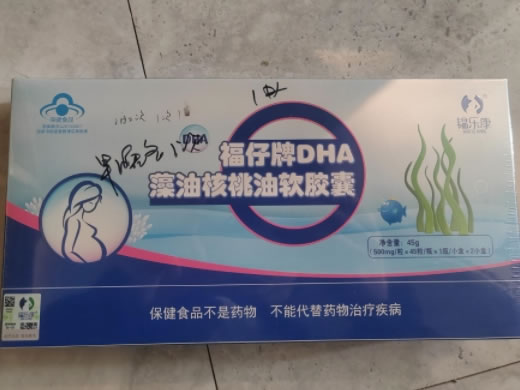 福仔牌DHA藻油核桃油软胶囊