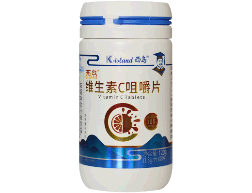 西岛®维生素C咀嚼片