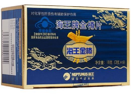 海王牌金樽片