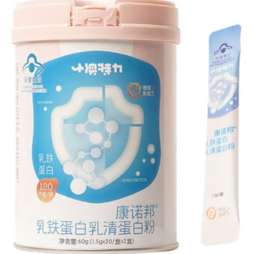 康诺邦®乳铁蛋白乳清蛋白粉