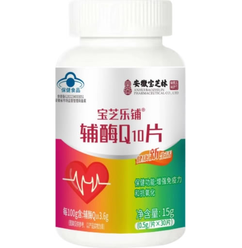 宝芝乐铺®辅酶Q10片