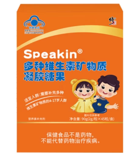 Speakin多种维生素矿物质凝胶糖果