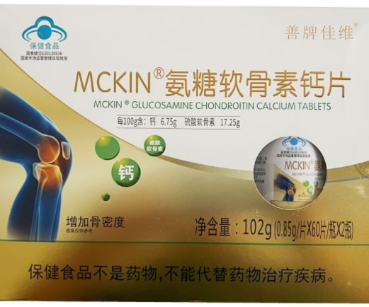 MCKIN®氨糖软骨素钙片