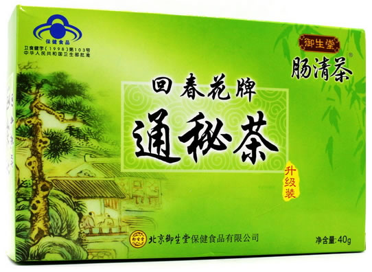 回春花牌通秘茶