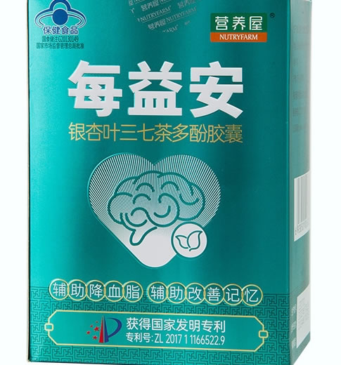 每益安®银杏叶三七茶多酚胶囊