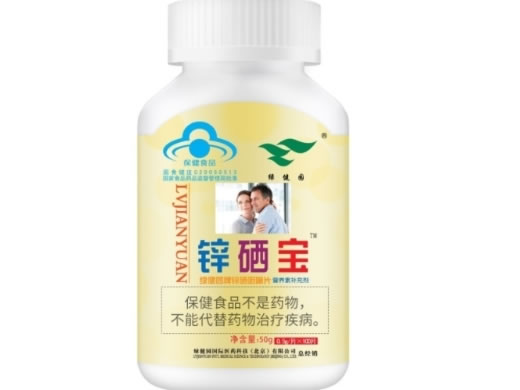 绿健园牌锌硒咀嚼片